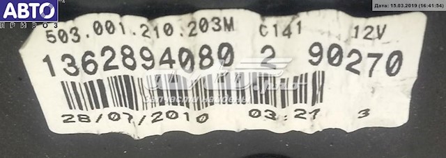 Прилади управління Fiat/Alfa/Lancia 1362894080 ціна, від 25.68 USD