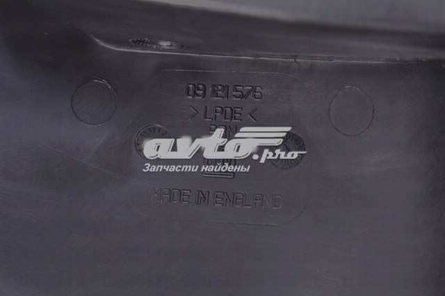 Бризковики задні 9121576 General Motors