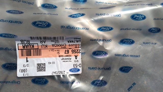 Захист днища, правий 2255367 Ford