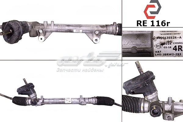 Управління рульове в зборі MSG RE116 ціна, від 180.55 USD