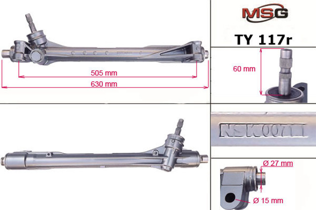 Кермова рейка MSG Rebuilding TY117R