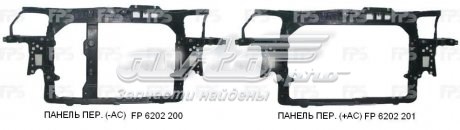 Панель передня FPS FP6202201 ціна, від 95.86 USD