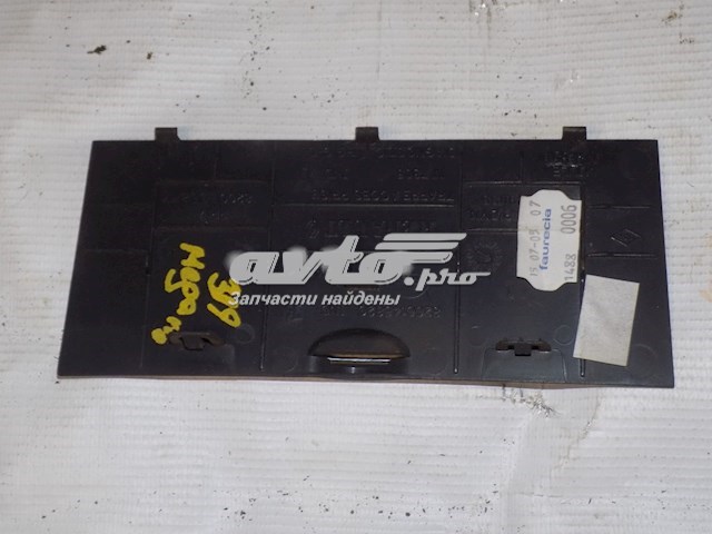 Купити 8200145320 Renault (RVI) 
