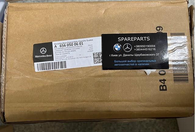 Корпус розподільчого валу Mercedes A6560500601 ціна, від 1665.28 USD
