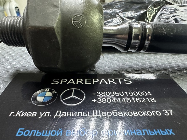 A2234601301 Mercedes Тяги кермові