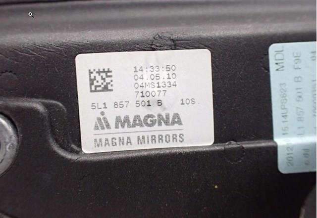 Купити 5L0857933 VAG 