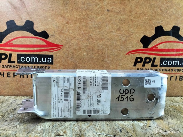 Кронштейн підсилювача переднього бампера Signeda PBM43077AL