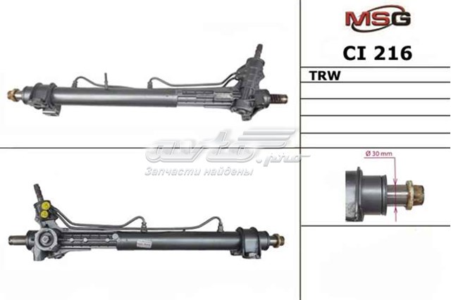 CI216 MSG Рейковий рульовий механізм