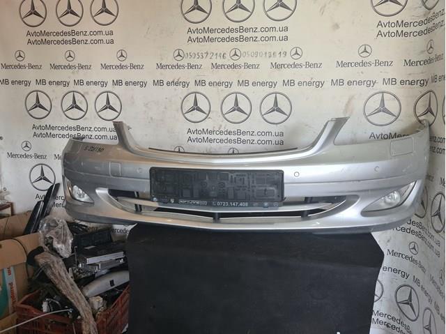  Mercedes A2218800270