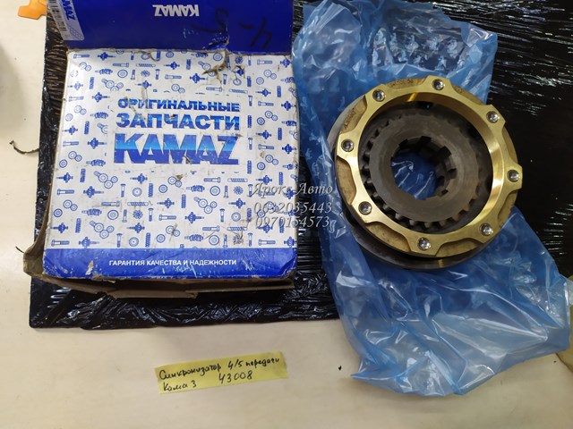  Kamaz 141701151 ціна, від 113.88 USD