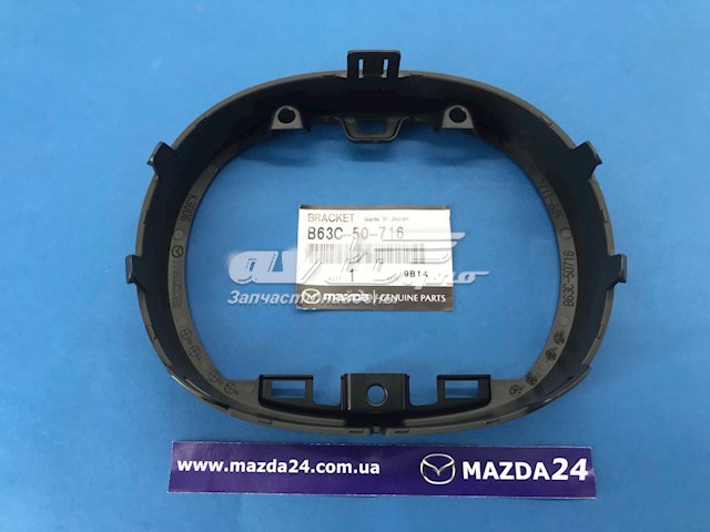 Кронштейн емблеми решітки радіатора Mazda B63C50716 ціна, від 6.96 USD
