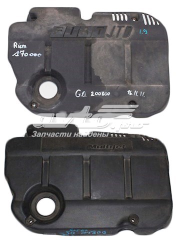  7353157310 Fiat/Alfa/Lancia