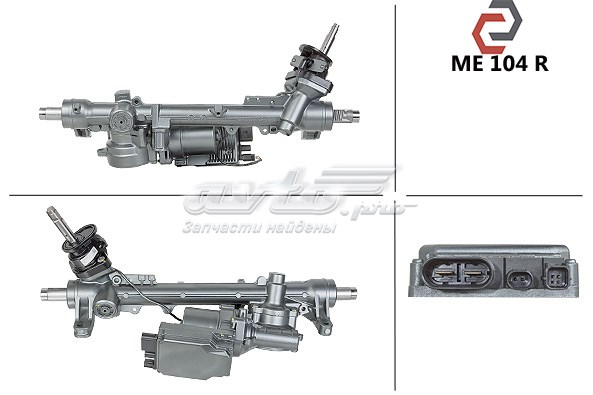 Рейка рульова A2464600701 Mercedes