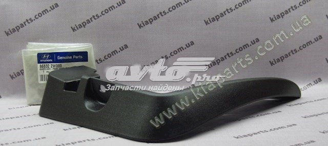 Купити 868322W000 Hyundai/Kia Бризковики передній, правий