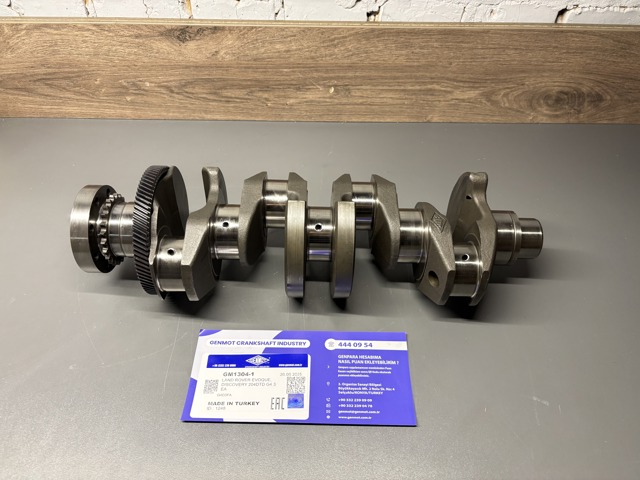  Land Rover LR091904 ціна, від 761.44 USD