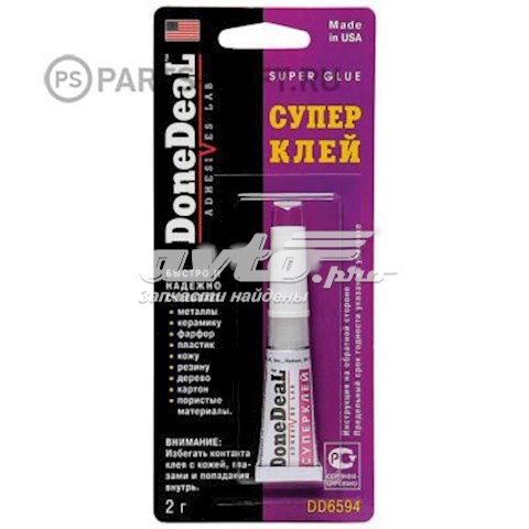 Купити DD6594 Done Deal 