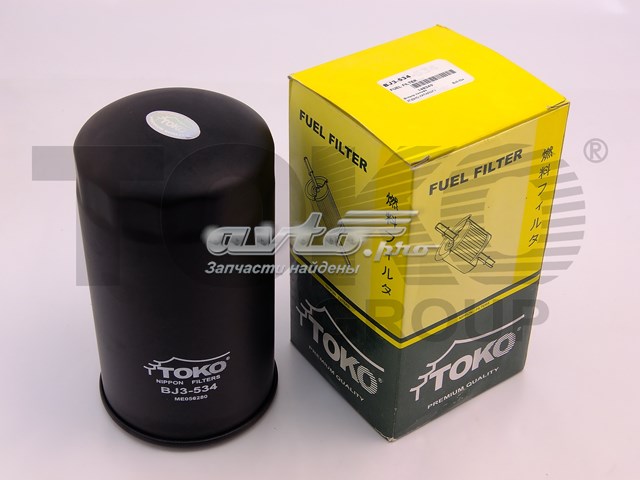 Фільтр тонкого очищення палива Hyundai/Kia 3194572001 ціна, від 9.28 USD