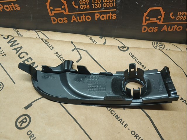  VAG 4M0807681JMX3 ціна, від 91.89 USD