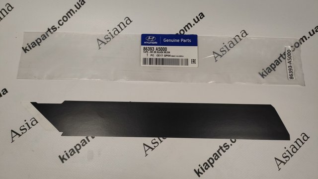  863A0L1290 Hyundai/Kia