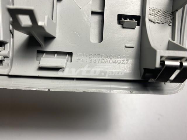 Купити 8670A048ZZ Mitsubishi 