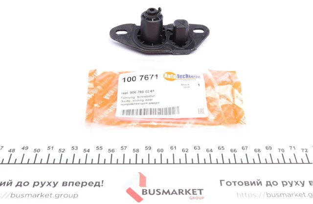 Обмежувач зсувної двері, нижній на кузові Autotechteile 1007671