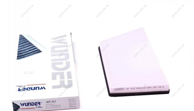 Фільтр салону WP402 Wunder