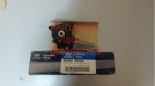  Hyundai/Kia 834503S000