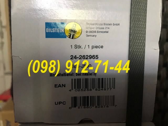 24262965 Bilstein амортизатор передній, правий