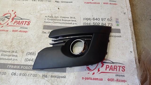 Купити 9684350277 Peugeot/Citroen 