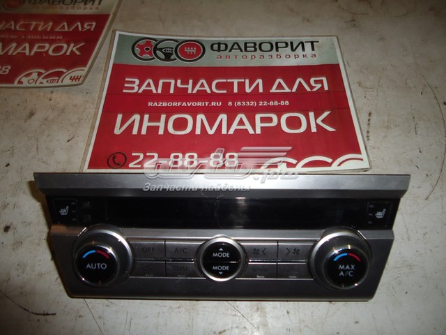  Subaru 72311AL110 ціна, від 98.99 USD