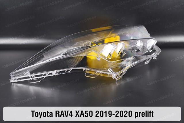 Основна фара - вставка Toyota 8114542A30 ціна, від 619.48 USD
