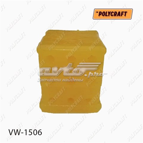 VW1506 Polycraft Подушка (опора) двигуна ліва (сайлентблок)