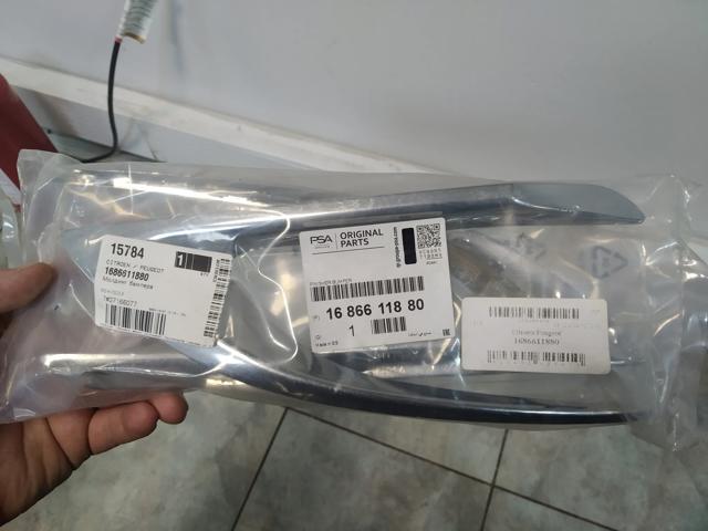  Peugeot/Citroen 1686611880