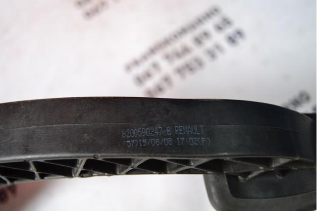 Педаль щеплення Renault (RVI) 8200590247
