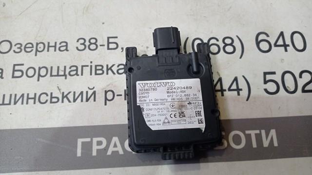 Датчик контролю мертвої зони, задній 32340780 Volvo