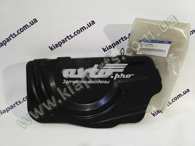  Hyundai/Kia 291303R000