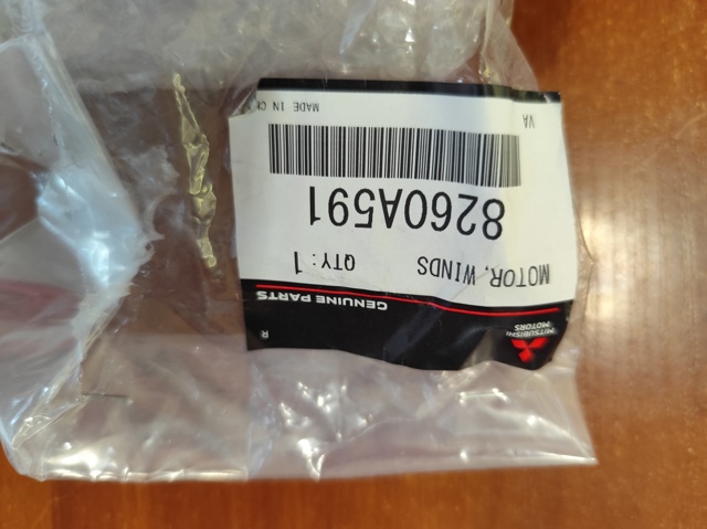  Tqparts TQ17152