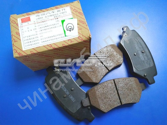  M113AH3501080 Chery