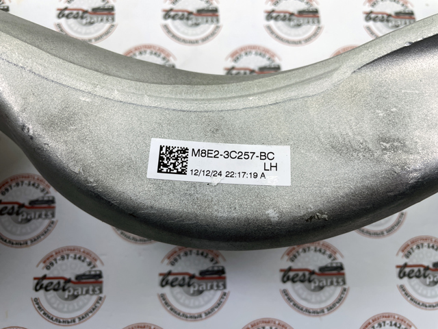 LR152745 Land Rover Поперечний важіль