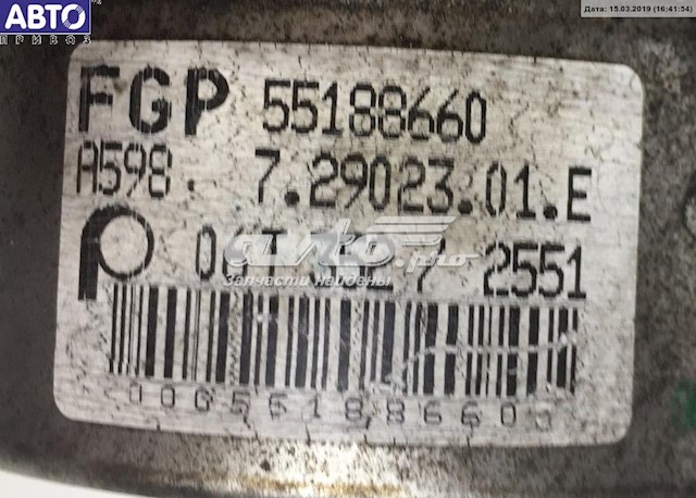 Насос вакуумний Opel 55188660 ціна, від 16.95 USD
