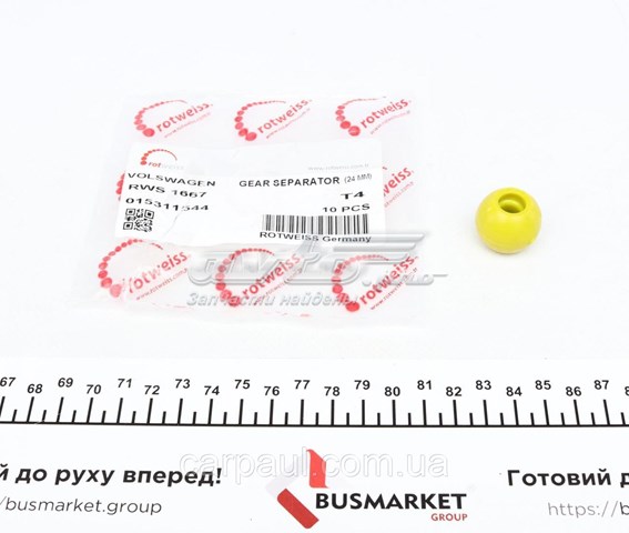 Купити RWS1667 Rotweiss Ремкомплект куліси