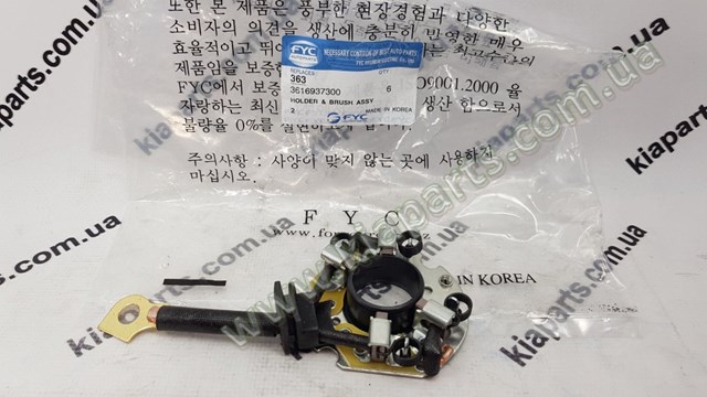  55280E6320 Hyundai/Kia