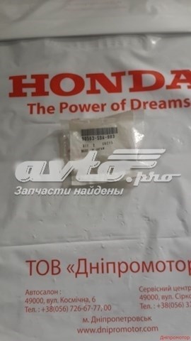  90563SDA003 Honda