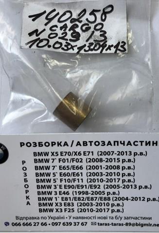 Втулка стартера Cargo 140258 ціна, від 1.17 USD