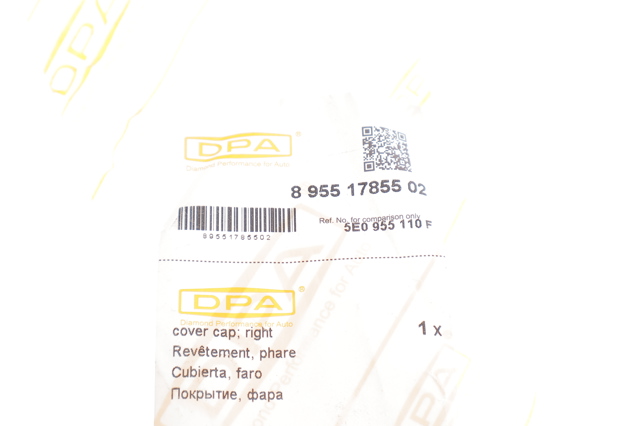 Купити PSD99021CAR Signeda 