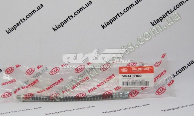 Шланг гальмівний передній Hyundai/Kia 5881345001 ціна, від 12.01 USD