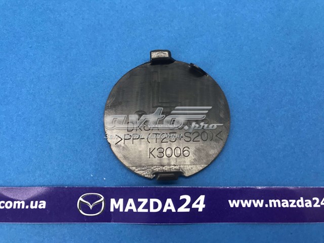DK8A50A12ABB Mazda Заглушка бампера буксирувального гака, передня