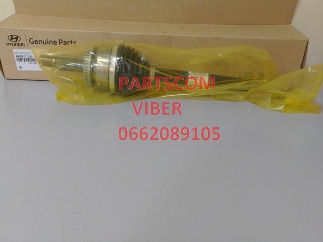  Hyundai/Kia 49525D7030 ціна, від 298.92 USD