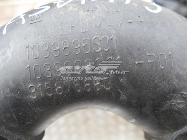  Opel 13254633