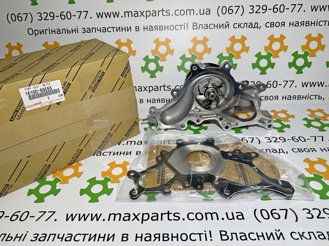 1610069555 Toyota Насос охолодження